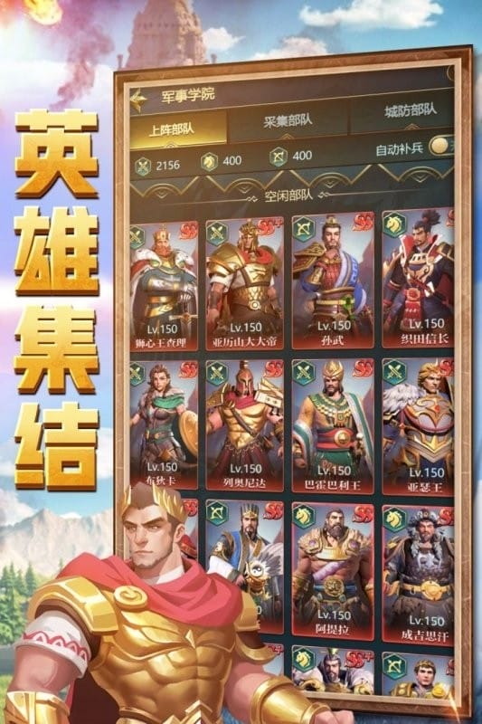 斗破千军手游截图3