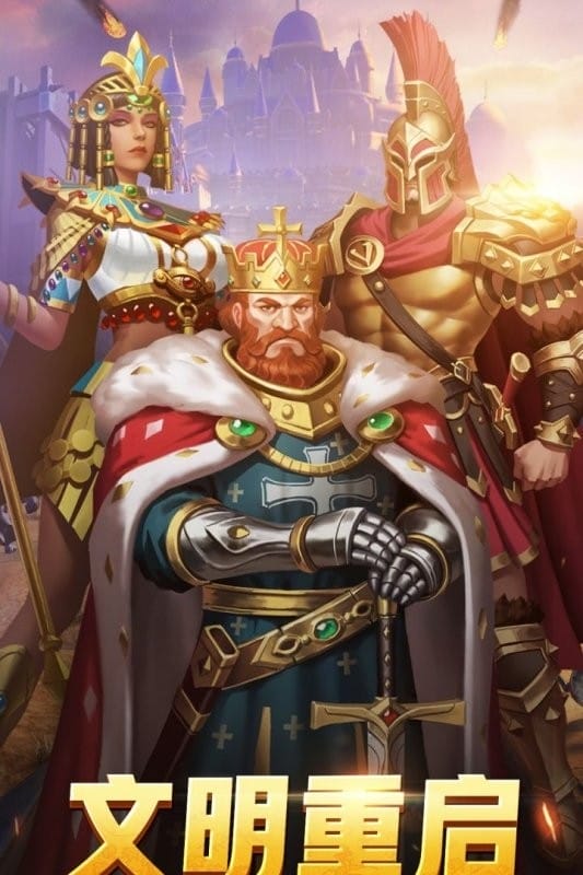 斗破千军手游截图4