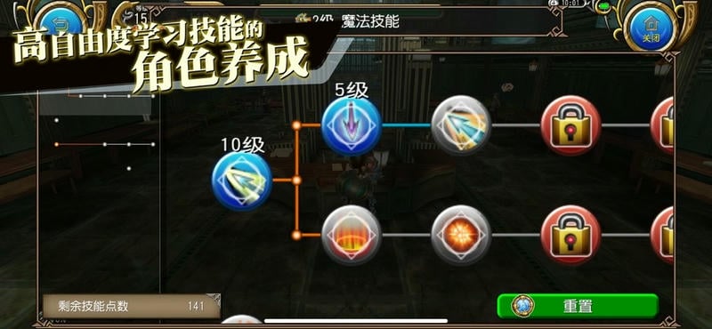 托拉姆物语最新版截图2