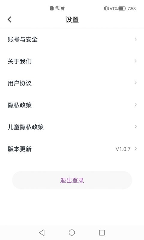 川音艺术考级官方版截图2
