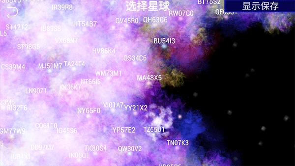 孢子进化论手机版中文版(Evolution of Species)截图2