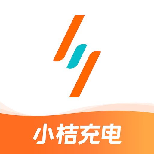 小桔充电最新版本v1.7.7