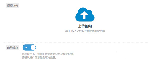 a站手机app