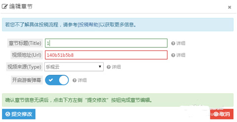 a站手机app
