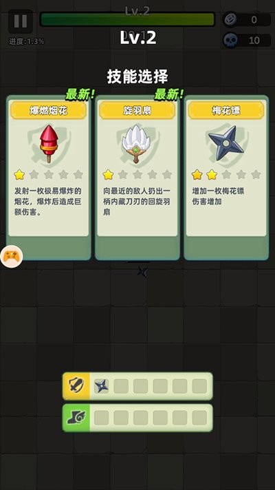三国吧兄弟割草游戏无限内购版截图3