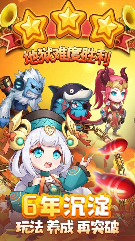 弹弹岛2官方版截图1