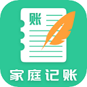 家庭记账本appv1.0.9