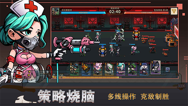 末世列车游戏截图1