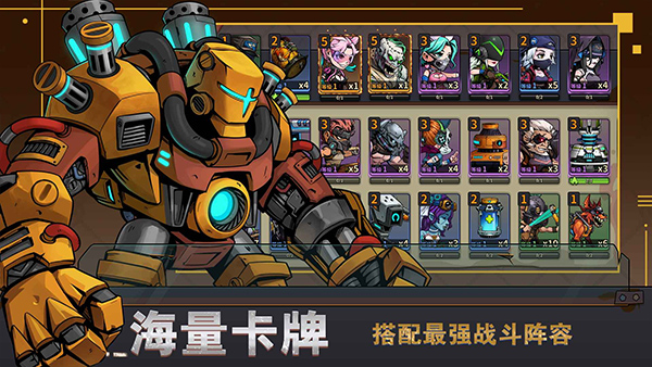 末世列车游戏截图2