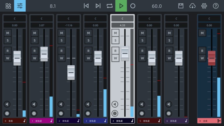 音频编辑器免费版截图1
