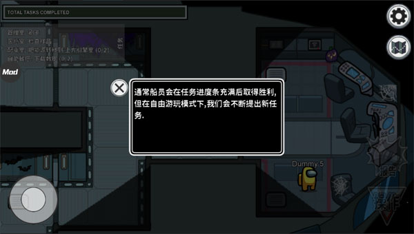 among us手游中文版