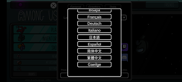阿秋玩的among us