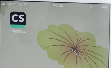 CamScanner app