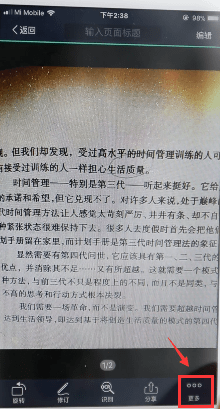 CamScanner app