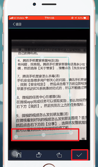 CamScanner app