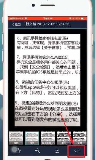 CamScanner app
