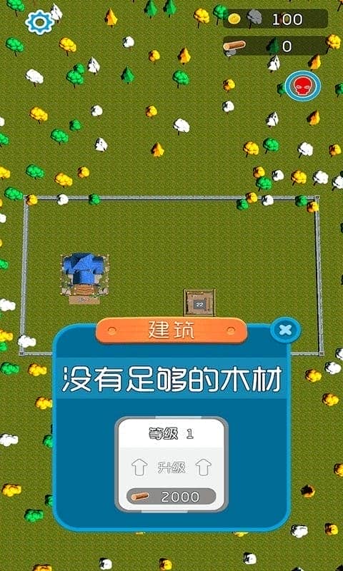 疯狂砍大树最新版截图1
