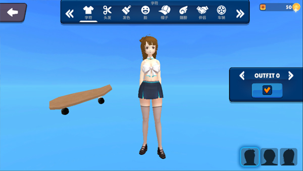 虚拟女友模拟器游戏手机版(Anime Island: Waifu Simulator)截图4
