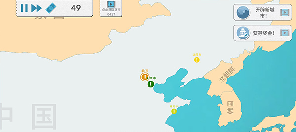 飞行集团手游最新版截图3