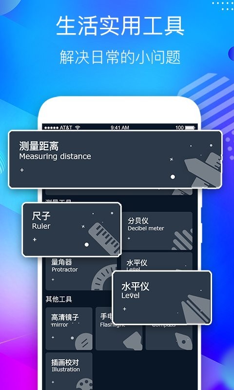 桌面悬浮时钟手机版截图2
