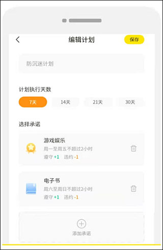 数育帮家长版
