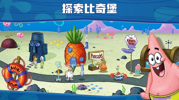 海绵宝宝餐厅模拟器2025最新版截图3