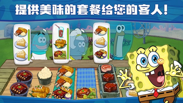 海绵宝宝餐厅模拟器2025最新版截图5