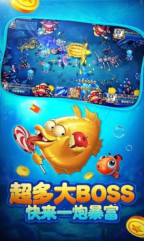 鱼丸捕鱼大作战千炮最新版截图2