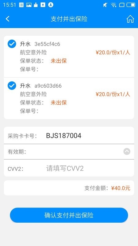 行啊TC版软件截图4
