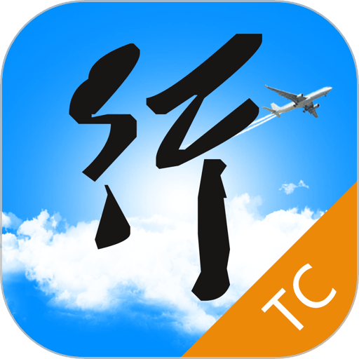 行啊TC版软件v7.57.2.0