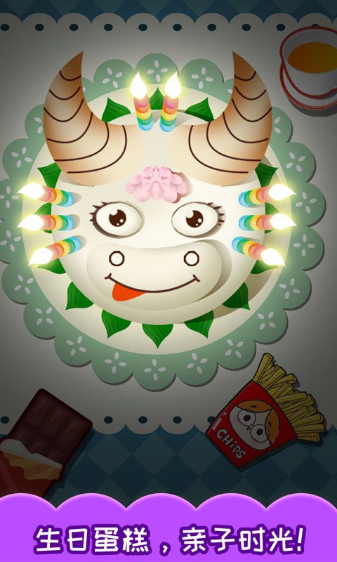 宝宝生日蛋糕制作最新版本截图2