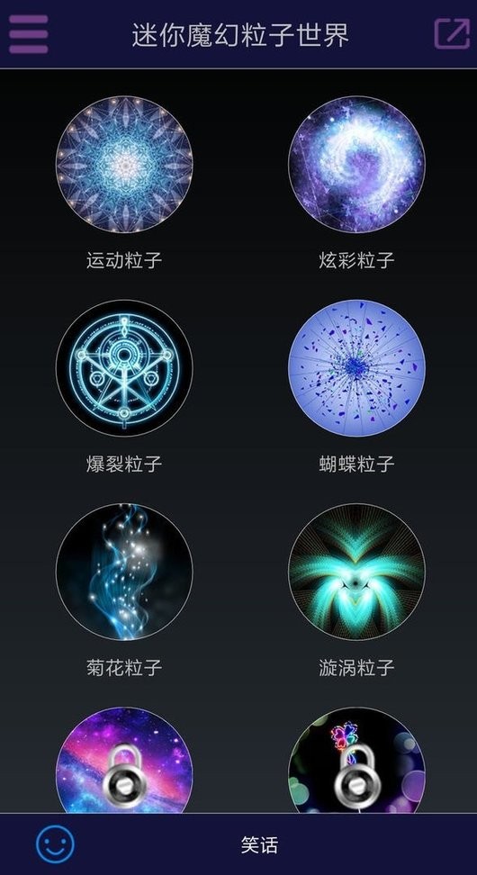 迷你魔幻粒子世界官方版