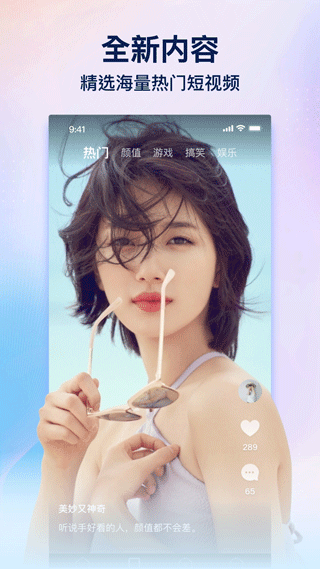 趣网咖app截图3