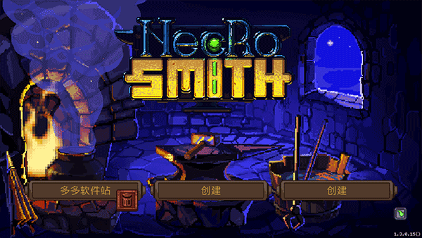 亡灵巫师中文版截图3