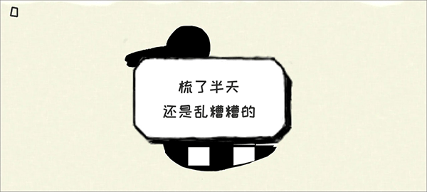 要死了鸭小游戏截图3
