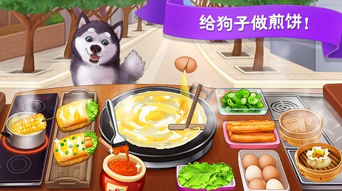 楼下的早餐店官方国际版(Breakfast Story)截图1