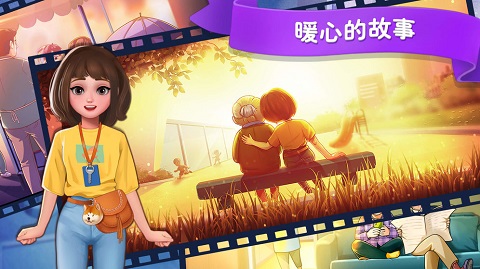 楼下的早餐店官方国际版(Breakfast Story)截图5