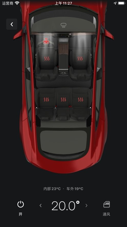 tesla特斯拉官方版截图1
