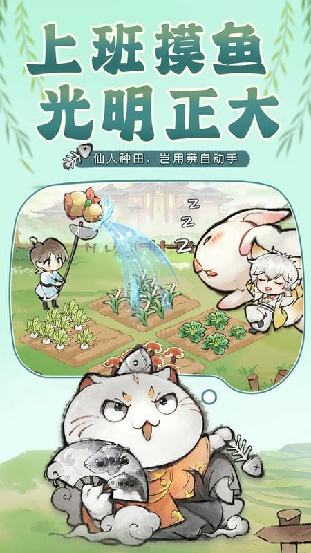 最强祖师最新版 最强祖师官方版