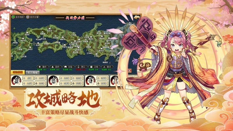 时之幻想曲手机版截图2