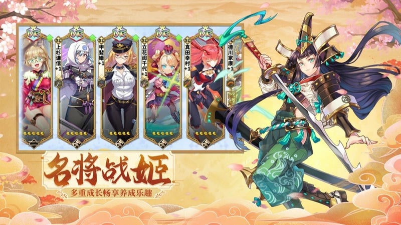 时之幻想曲手机版截图4