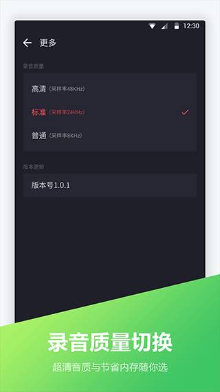 电话录音宝app截图3