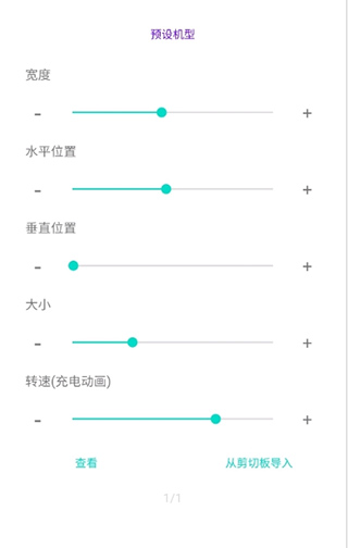 energyring最新版截图3