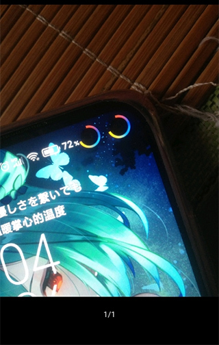 energyring最新版截图4
