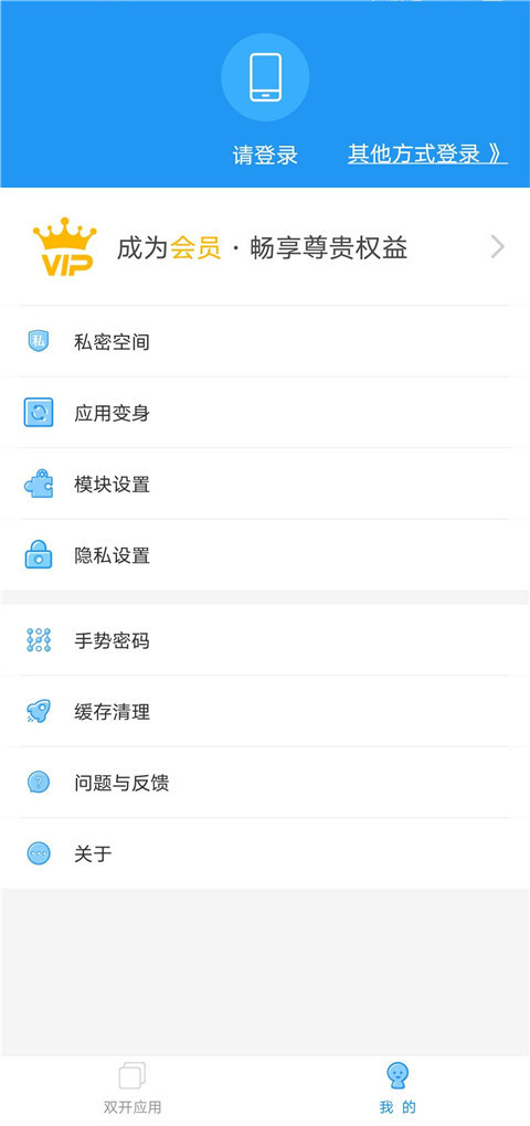 小霸框架最新版本截图3