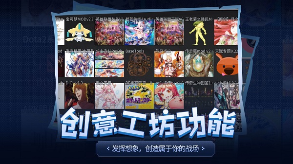 传奇生物手机版截图4