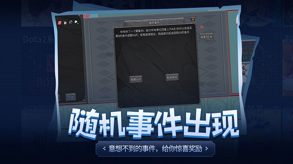 传奇生物手机版截图5