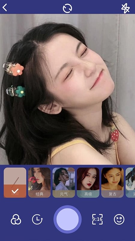 nice相机app截图2