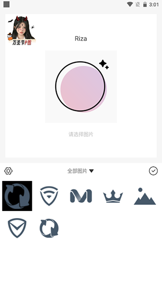 日杂相机app最新版
