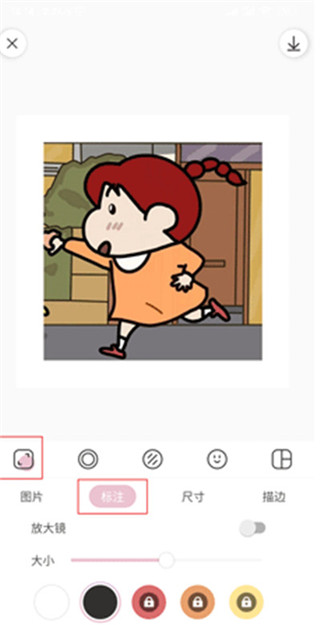 日杂相机app最新版